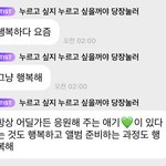 [NCT드림] 갑자기 눈물날 것 같음