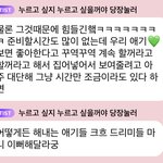 [NCT드림] 이번 <b>콘도</b> 레전드일듯