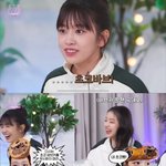<b>아이브팬</b>듷아 이거 어디서 봐? ㅠㅠㅠ