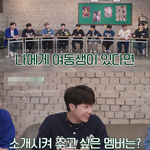 아이돌 형제 <b>자매</b>에게 멤버를 소개시켜준다면?