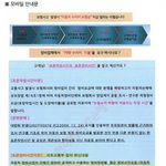 [방탈죄송] 자동차 사고 피해자인데 너무 억울합니다.