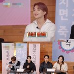 당당하게 할리갈리 외치는 <b>도겸</b>