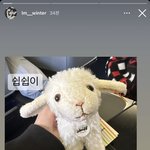 에스파 카리나랑 <b>윈터</b>는 이래서 호감임