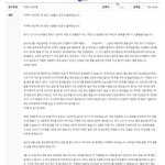 [꼭조언부탁] 회사에서 9살많은 남자가 내 일기장을 훔쳐보고서....