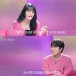 연애 밸런스 게임하다가 과몰입 해버린 이무진&amp;아이들 <b>민니</b>