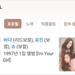 어느 순간 아이<b>돌판</b>에서 의미가 변한 단어