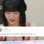 광야에 대해 설명해달라는 질문에 에스파 <b>닝닝</b> 반응