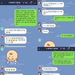 블핑 데뷔초 카톡<b>대화</b>