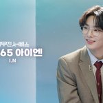 [스키즈] <b>담주</b> 이에니~