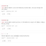 <b>인어</b>공주 솔직 후기 모음