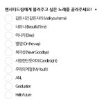 [NCT드림] 다들 뭐했음???