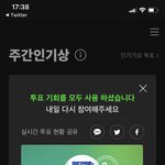 [군대] 멜론 툽하장!!