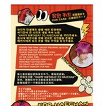 [NCT드림] 생일축하 <b>이벤트</b>