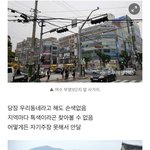 [19] 한국 건물 <b>간판</b>들 싹 다 떼어버리고 싶은이유.jpg