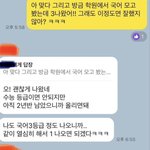 [이것좀봐줘] 썸남인데 뭐라 답을 해야하지(카톡내용)