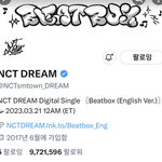 [NCT드림] 거의 다옴