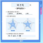 [ZB1] 건욱이 184야?