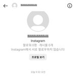 왜 내가 <b>명예</b>훼손 걸려야하냐 나만잘못했냐
