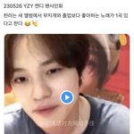 [NCT드림] 정규3집 이거됐다 !!!!!!!!!