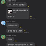 이게 <b>여적</b>여야? 그냥 하는말이야?