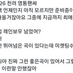 [NCT드림] 근데 천러 <b>영통</b> 후기나 제노 버블 보니까