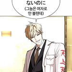 [댓글부탁해] 이상형 특이한거 어캄