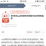 사내뷰<b>공업</b> 걍 이글인데ㅋㅋㅋ?