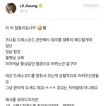 [NCT드림] 드코!