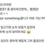 [NCT드림] 아 너무귀여움 ㅋㅋㅋㅋ<b>상황</b>극이냐구 ㅋㅋㅋㅋㅋ