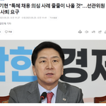  총체적 관리 부실에 대한 <b>일말</b>의 책임감도 느끼지 않는 건가"