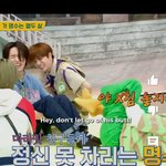 [스키즈] 예고편 떳어??