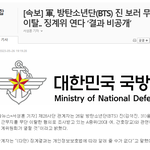 [군대] 무단이탈한 간호장교 <b>징계</b>위 열린대