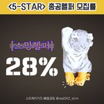 [스키즈] ⭐️<b>헬퍼</b> 지원 부탁할게 제발⭐️