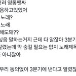 [NCT드림] <b>제노</b> 버블도 그렇고 ㅋㅋㅋㅋ