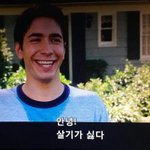 [드루와] 재수학원에 잘 사는 애들 개많은 듯