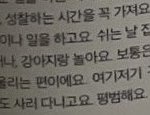 [ZB1] 유진이네 강아지 너무 궁금해