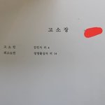 뉴진스 <b>고소</b> 뜸