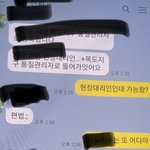 [꼭조언부탁] 남편바람 일까요? (펑예)