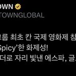 에스파보다 로제랑 제니가 더 먼저 <b>레카</b>선거아냐?