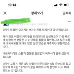 코인 트레이더를 <b>양성</b>한다는 오픈채팅 사기 아닐까요?