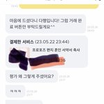 [댓글부탁해] 혹시 이런경우엔 어떻해 해야 하나요