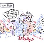 [TXT] 우리 멤버별로 커버해줬으면 하는 노래랑 춤 얘기해보자