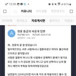 남자로 사는게 점점 더 ㅈ같아지는 이유