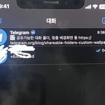 [댓글부탁해] <b>텔레</b>그램 잘 아는 사람 댓글 부탁해