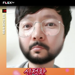 정환이형 이러고 <b>사네</b> 환장하네 ㅋㅋㅋㅋㅋㅋㅋㅋ