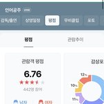 [19] 한남들 <b>인종</b>차별 왤케심함??