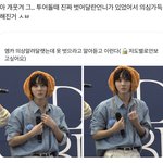 [엔하이픈] 양정원 벗으라고 알아들어서 <b>조카</b> 놀란거 보ㅓㅋㅋㅋㅋㅋ