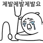 [이것좀봐줘] 설문조사 한번씩만 부탁해ㅠㅠ