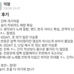 입실렌티 찐후기