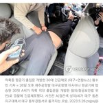 [댓글부탁해] 이 <b>옷차림</b>이 30대 안같아?